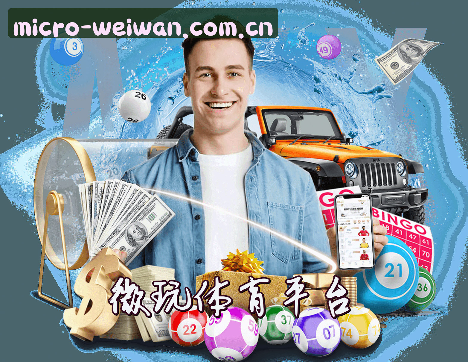 关于我们