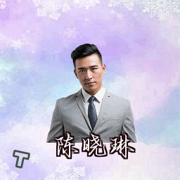 陈晓琳