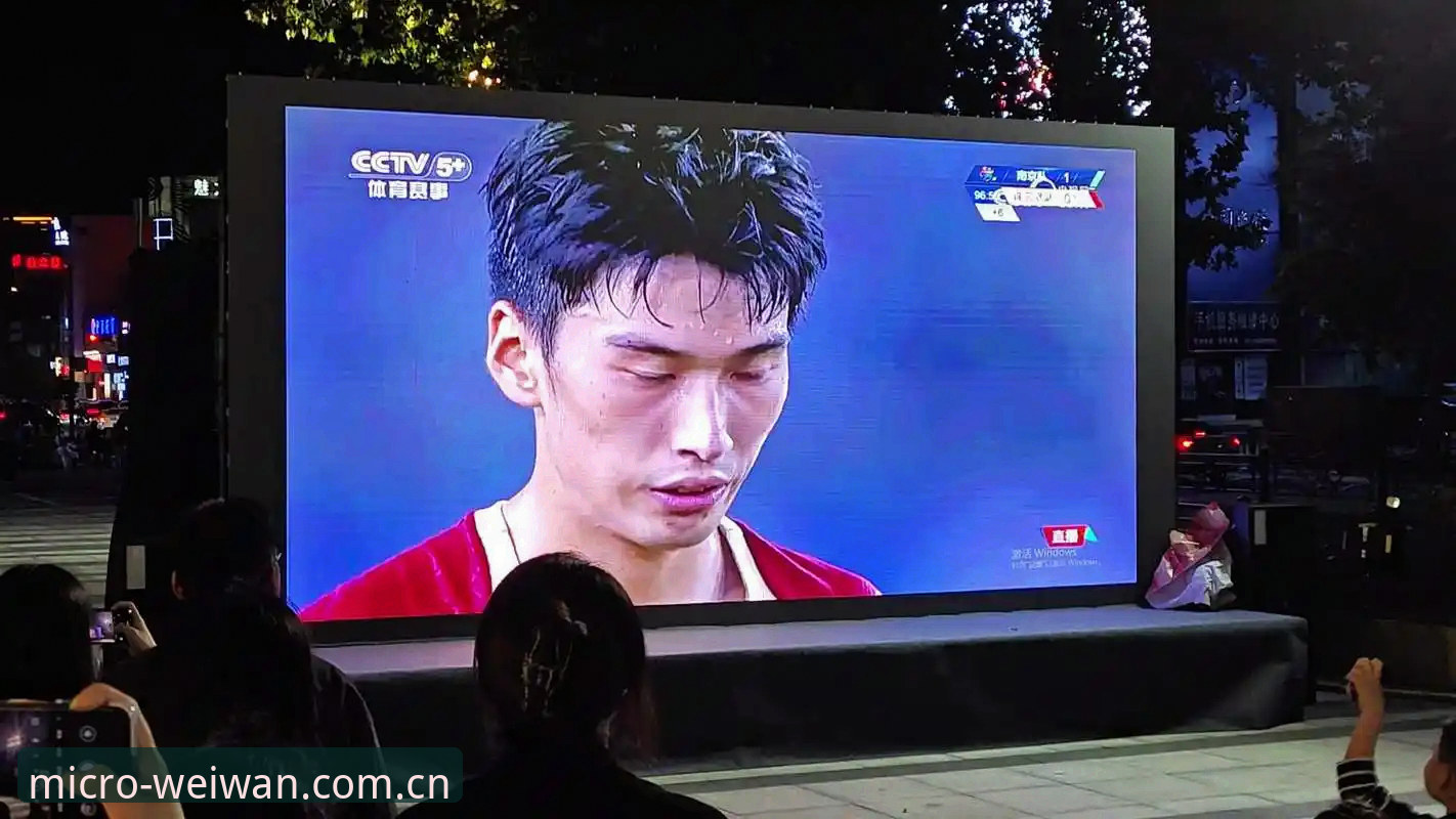 如何通过微玩体育安装包开启中国体育赛事直播新体验？