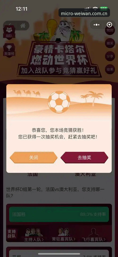 微玩体育竞猜下载不了怎么办？资深用户深度分析与实用解决方案