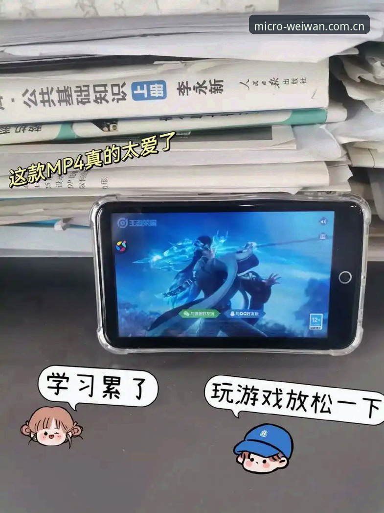 微玩体育APP官方下载 微玩体育APP官方下载实用指南:v2.3.0版本安装与比分预测功能解析